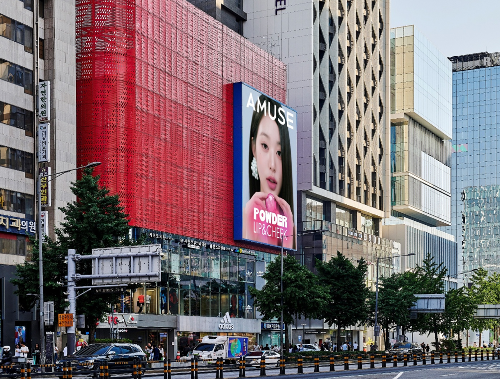 홍대입구역 탑라인타워