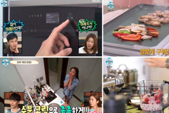 MBC 나혼자산다