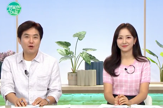 행복한 아침