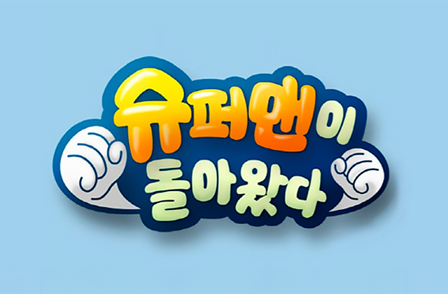 방송/TV/라디오